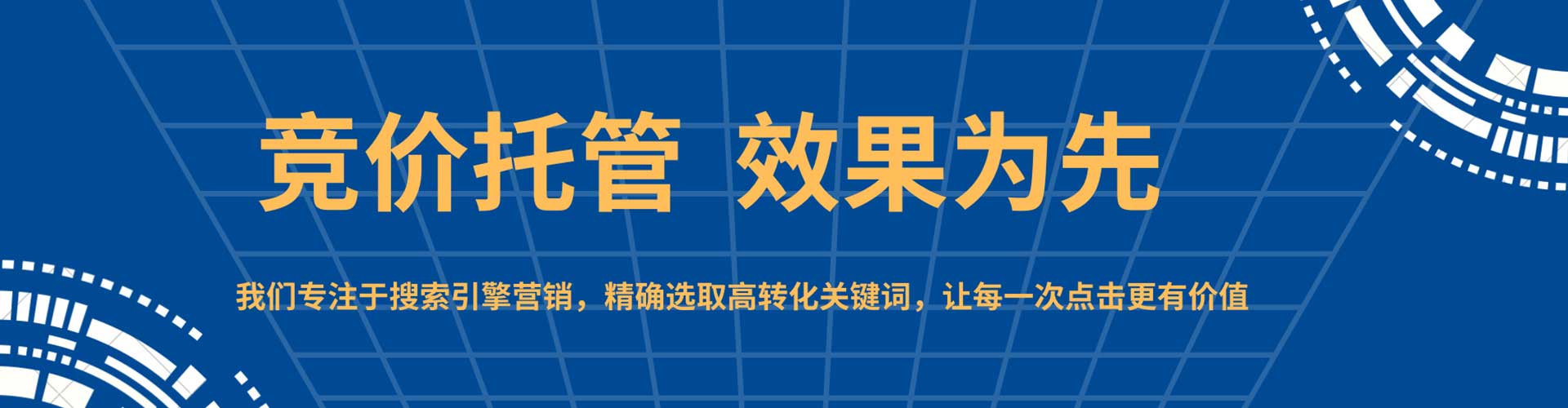 湖内信息流开户