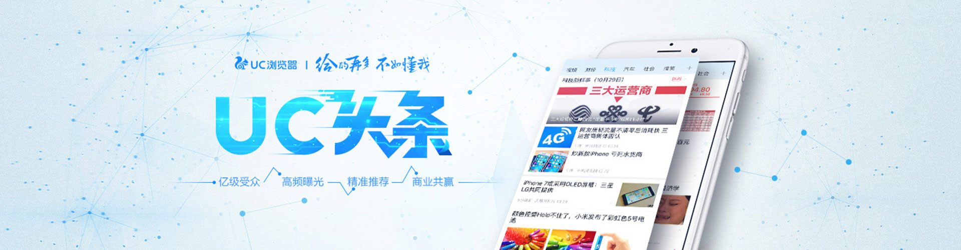 湖内百度推广费用