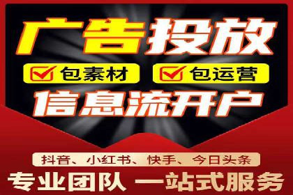 案例研究：今日头条信息流广告的投放技巧