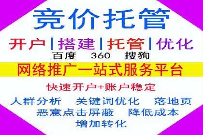 SEM主管的日常工作：从策划到执行的完整案例