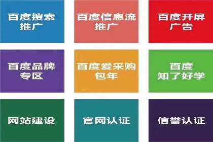 百度口碑营销案例：实战解析如何赢得客户好评